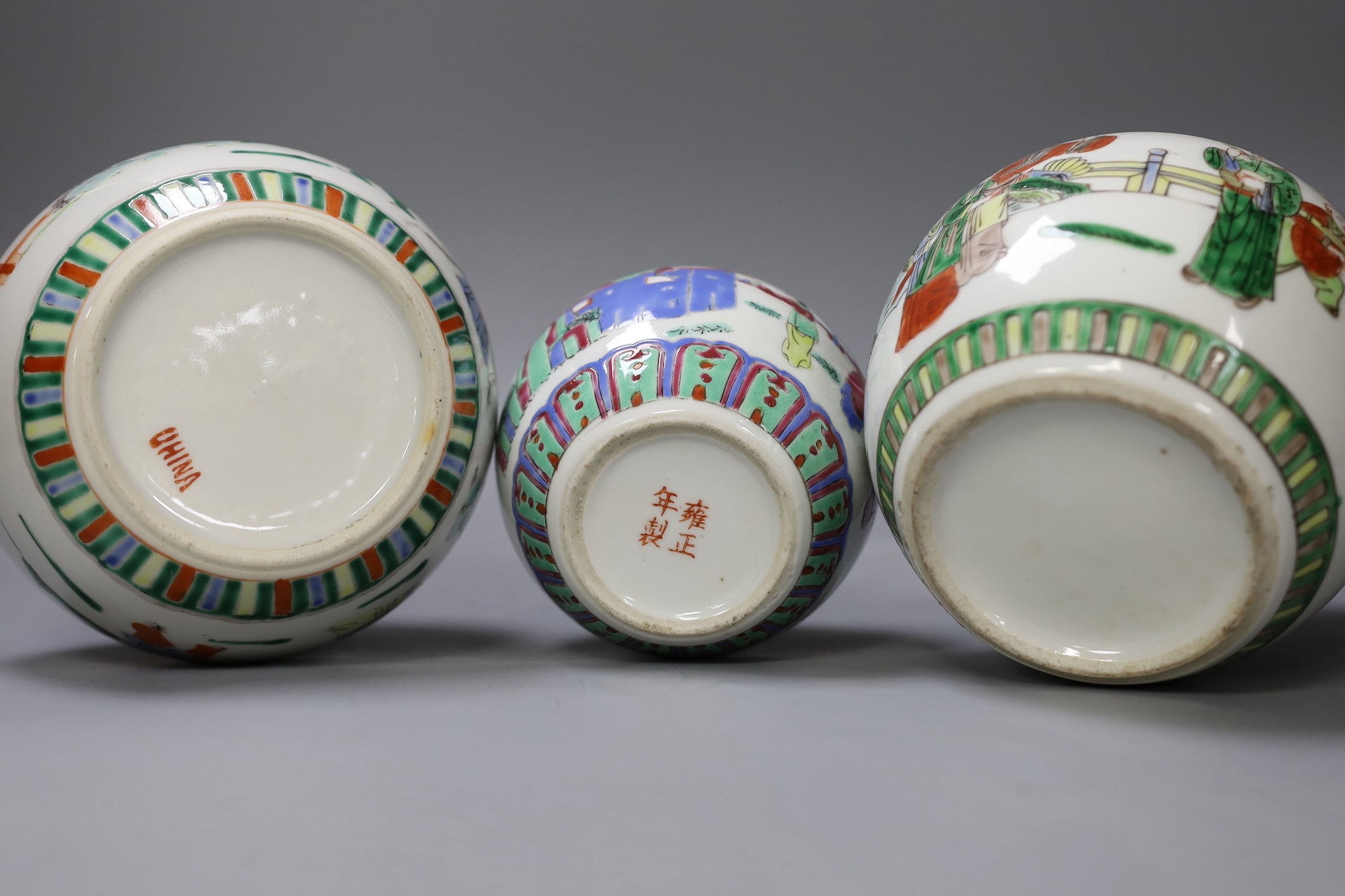 Three Chinese famille rose jars, tallest 12cm